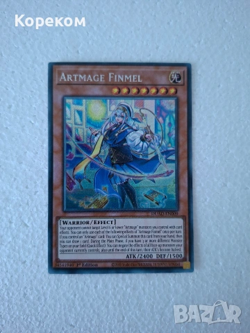 Нова Artmage Finmel Secret Rare DUAD Yu-Gi-Oh TCG Original карти Югио Mint