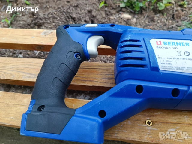 Berner BACRS-1 18V тяло на акумулаторен саблен трион, снимка 7 - Триони и циркуляри - 54672835
