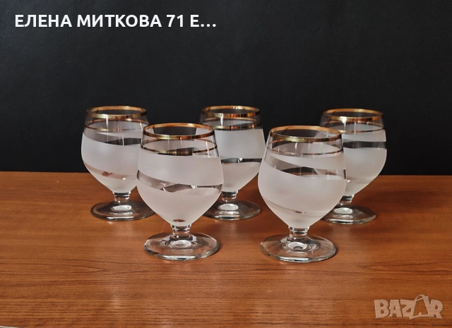 Кристални чаши за коняк комплект от 5 бр, снимка 2 - Чаши - 54458981