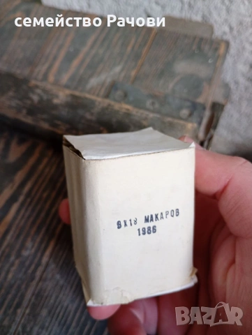 Стари военни неща