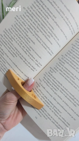 Книгоразделители/3д принтирани/, снимка 17 - Фигурки - 54861822