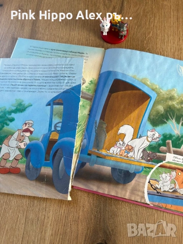 Магически аудио приказки, снимка 4 - Детски книжки - 54703092