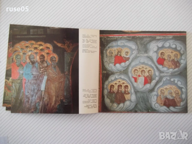 Книга "Бачковски манастир - Асен Василев" - 84 стр., снимка 4 - Специализирана литература - 54392317