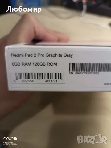 XIAOMI REDMI Pad 2 Pro, 6+128GB, 12.1" 2.5K 120Hz дисплей, огромна батерия 12 000mAh , снимка 8 - Таблети - 55468395