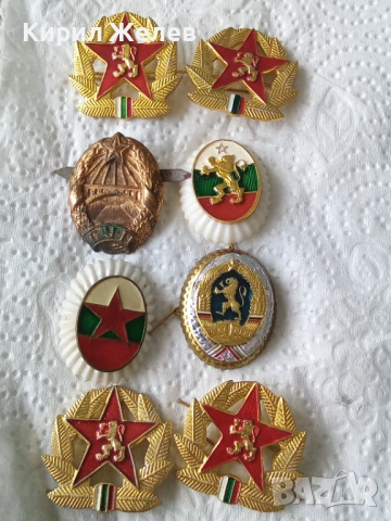 Колекция от различни кокарди 45129, снимка 2 - Колекции - 54570010