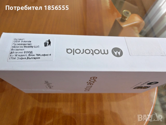Motorola Edge 70 Pro чисто нов в запечатана кутия, снимка 4 - Motorola - 54909686