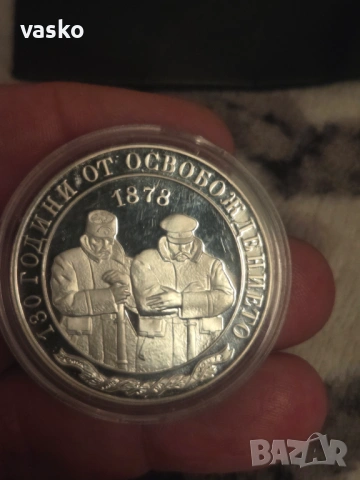 Сребърна монета 130 години от Освобождението,сертификат, снимка 2 - Нумизматика и бонистика - 54383607