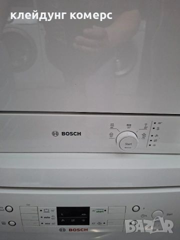 Съдомиялна BOSCH шир.60см. 6 комплекта А+++, снимка 2 - Съдомиялни - 54900384
