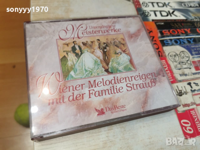 STRAUSS X3CD 0307261013H2E7R
