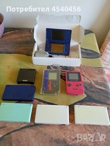 Nintendo Ds, Ds lite , Gameboy pocket, Advance.