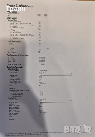 Продавам принтер МФП Xerox B235, снимка 5 - Принтери, копири, скенери - 54363836