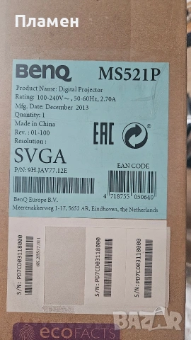 Прожектор BENQ MS521P, снимка 5 - Плейъри, домашно кино, прожектори - 54481334