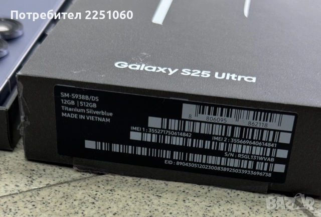 ! ЧИСТО НОВ - Samsung Galaxy S25 Ultra - 512GB/12GB, снимка 4 - Samsung - 54356703
