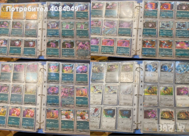 Мини мастър сет Pokemon Destined Rivals, снимка 7 - Колекции - 54803908