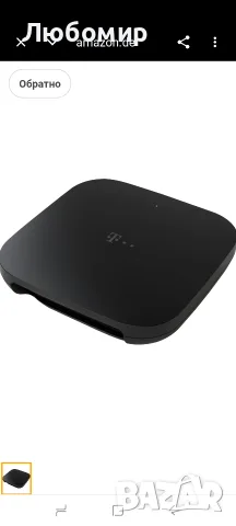 Оптичен модем Telekom 2b Черен с Ethernet връзка до 2 Gbit/s Gf-TA , снимка 4 - Мрежови адаптери - 55544937