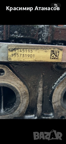 155731901. Цилиндрова глава за Тойота Авенсис T27. Дизел 1.6 D-4D. 112кс. 2018г, снимка 14 - Части - 54444156