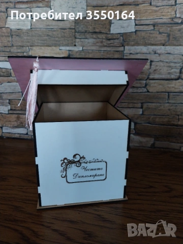 Кутия 'Абитуриентска шапка", снимка 5 - Други - 54369477