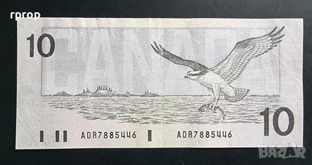 Канада.
10 долара.
1989 година., снимка 2 - Нумизматика и бонистика - 42340051