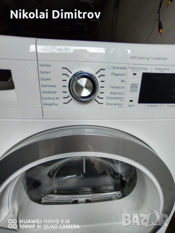 сушилня bosch 8series, снимка 3 - Сушилни - 54038026