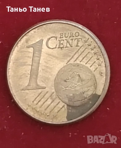  Германска монета от 1Евро цент със буквата (F) 2002г., снимка 9 - Нумизматика и бонистика - 54034580