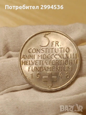 Различни монети , снимка 5 - Нумизматика и бонистика - 54185343