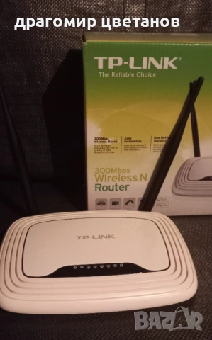 Безжичен рутер TP-Link TL-WR841N 300Mbps с две антени за стабилен сигнал, снимка 2 - Рутери - 54835714