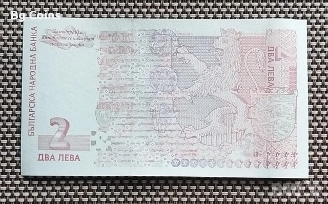 Банкноти 1999 UNC, снимка 10 - Нумизматика и бонистика - 53168840