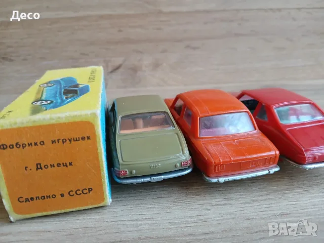 Стари пластмасови колички СССР 1/43., снимка 11 - Колекции - 55541705