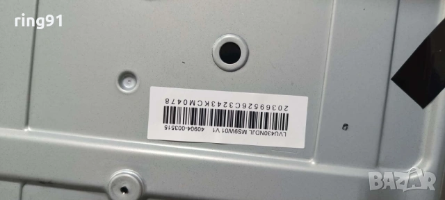 Main board - 40-R75PG1-MAD2HG 11602-501097 TV TCL 43T7B , снимка 3 - Части и Платки - 54954558