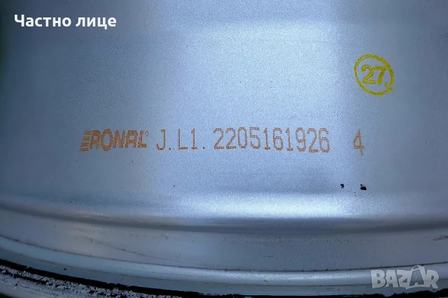 Продавам 4бр оригинални 17-ки джанти за Шкода Октавия, Йети, Карок , снимка 9 - Гуми и джанти - 55619273