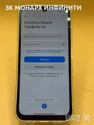 телефон Redmi 15C 5G /128GB/ 4GB RAM +калъф, снимка 3 - Xiaomi - 54828594