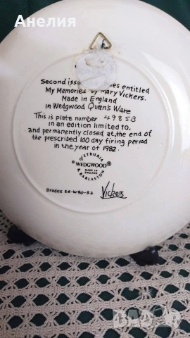 Чинии за стена Wedgwood Queen's Ware, снимка 4 - Декорация за дома - 54663031