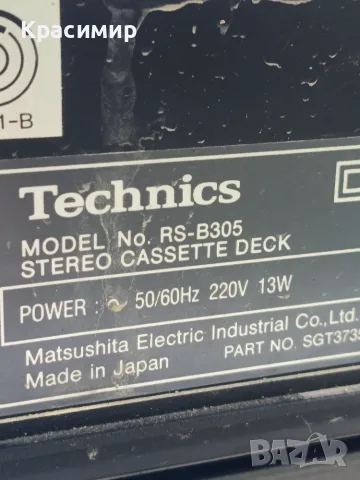 "Technics" дек и тунер, работещи - двата за 90€, снимка 7 - Декове - 55363343