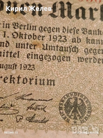 Две райхбанкноти 5 милиона марки 1923г. / 1 000 марки 1922г. Германия редки за КОЛЕКЦИЯ 11621, снимка 3 - Нумизматика и бонистика - 54861278