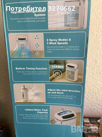Чисто нов охладител преносим изпарителен охладител (Portable Air Cooler, снимка 2 - Климатици - 55048167
