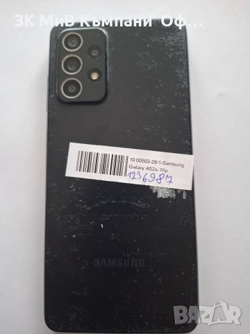 Мобилен телефон Samsung Galaxy A52s, снимка 2 - Samsung - 55059702