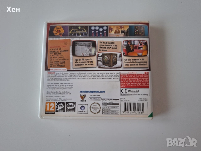 James Noir's Hollywood Crimes Nintendo 3DS, снимка 2 - Игри за Nintendo - 55177989