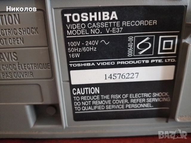 VIDEO RECORDER TOSHIBA V-E37 "15€" Работещо!+Доставка!, снимка 5 - Плейъри, домашно кино, прожектори - 55079014