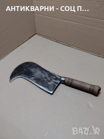 Стар Ръчно Кован Френски Косер 0.650кг. НОМЕР 1737.