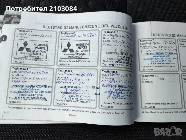 Мицубиши ASX газ, снимка 7 - Автомобили и джипове - 54600855