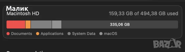 Macbook pro 13' M1 16GB Ram 512GB - Touchbar, снимка 7 - Лаптопи за дома - 55658042