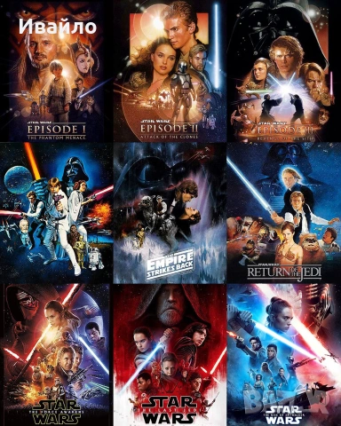 STAR WARS - ALL SERIES (BG AUDIO), снимка 2 - DVD филми - 55269245