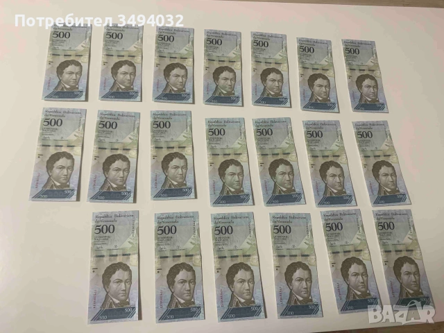 Лот от 20 нециркулирали банкноти 500 боливара Венецуела UNC, снимка 2 - Нумизматика и бонистика - 54973591