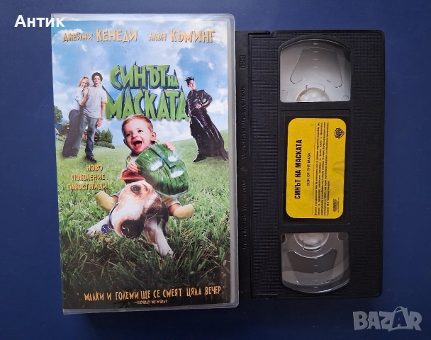 Видеокасета VHS Синът на Маската , снимка 2 - Други жанрове - 55055669