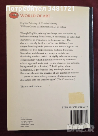 Визуална история на английското изобразително изкуство / A Concise History of English Painting, снимка 18 - Изкуство, музика, кино и фотография - 55065435