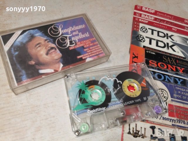 ENGELBERT 2105261924H2E6R, снимка 2 - Аудио касети - 54633557