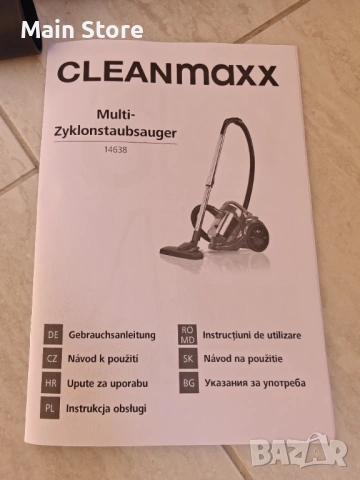 Прахосмукачка CLEANmaxx Cyclone 800W, снимка 4 - Прахосмукачки - 54321777