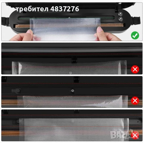 Машина за вакумиране на опаковки, снимка 17 - Други - 55594908