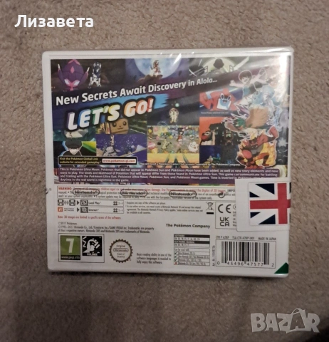 Pokemon Ultra Moon Nintendo 3DS, снимка 2 - Игри за Nintendo - 55047782