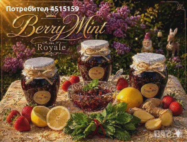 Деликатесно домашно сладко